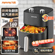 九陽(yáng)（Joyoung）空氣炸鍋不用翻面 5L實(shí)用大容量 便捷旋鈕 金屬內(nèi)腔無(wú)異味 炸烤箱一體機(jī)精準(zhǔn)控溫薯?xiàng)l機(jī)蒸汽嫩炸 免翻面【金屬內(nèi)腔】VF516- 5L