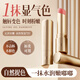 OHBT玻尿酸變色潤唇膏3g凡士林保濕滋潤防干裂脫皮唇炎補水護唇去死皮