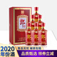 郎酒珍品郎典藏版 2020年份酒 醬香型白酒 送禮年貨 53度 500mL 6瓶 整箱裝