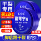 佰萃萊（BATUREL）東半球裂可寧護手霜防止干裂修復身體乳凍傷膏85g