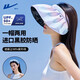 回力（Warrior）防曬帽女夏季防紫外線(xiàn)貝殼遮陽(yáng)帽空頂太陽(yáng)帽子大檐可折疊黑膠帽 彩虹色 【帽箍?jì)捎每?加防風(fēng)繩】 均碼