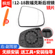 譯龍適用12-18款福特新?？怂购笠曠R片倒車(chē)鏡外殼反光鏡框轉(zhuǎn)向燈配件 ?？怂?12-18款/無(wú)加熱鏡片/右