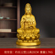 祥瑞禮黃銅四佛堂擺件坐蓮釋迦佛大日如來(lái)佛像家用銅地藏王像彌勒佛 觀(guān)世音 高約20cm 12*11*20cm