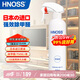 HNOSS 日本進(jìn)口光觸媒除甲醛噴劑 去除甲醛新房家用除味噴霧甲醛清除劑 【1瓶】適合15㎡