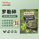 可達(dá)怡奧地利進(jìn)口 羅勒碎10g/袋 西餐調(diào)味料 香辛料調(diào)料 牛排意面燒烤 