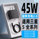 沃克達適用三星手機快充充電器頭型號45W充電插頭S24Ultra超快充電2.0s23Ultra45W快充頭GalaxyS22+/S20U 黑色【型號45W】 適用三星全系列閃充頭+2米閃充線