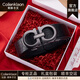 coilenklaon男士皮帶男情人節(jié)頭層牛皮腰帶真皮褲帶禮盒裝送男友老公父親禮物 862 黑色