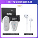 ZRDR-WH801無(wú)線腰包耳機(jī)聲卡直播專用監(jiān)聽(tīng)耳返耳塞耳麥BEXO貝克斯NX1 pro入耳式網(wǎng)紅同款掛耳 ZRDR一拖一無(wú)線腰包耳機(jī)