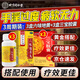 北京同仁堂 六味地黃丸360粒水蜜丸 補(bǔ)腎壯陽(yáng)強(qiáng)身腰膝酸軟骨盜汗遺精陽(yáng)痿早泄滋陰補(bǔ)腎藥濃縮 【手淫過(guò)度 疲軟無(wú)力】3盒六味地黃+3盒三寶