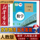 新華書店八年級上冊數(shù)學書人教版初中初二2上冊數(shù)學書8八年級上冊數(shù)學書課本教材教科書人民教育出版社八年級上冊數(shù)學課本人教版