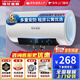 櫻花金鼎家用電熱水器40升出租房衛(wèi)生間洗澡儲(chǔ)水式白色圓筒2000w速熱節(jié)能省電雙重防電墻 圓桶數(shù)顯款+雙防保護(hù)+上門(mén)裝 80（升）