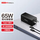 聯(lián)想100W/65w氮化鎵 口紅迷你適配器 支持type-c快充 手機電腦平板充電器 65w氮化鎵套裝(靜謐黑)