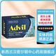新西蘭藥房直郵 ADVIL布洛芬液體膠囊90粒 200mg 止痛退燒片 消炎關(guān)節痛頭痛 痛經(jīng)片 痛風(fēng)