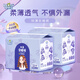 嬰舒寶安睡褲防漏夜用褲型超薄透氣月經(jīng)安心褲姨媽巾夜用衛生巾孕婦專(zhuān)用 L 20條 110-140斤