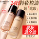 卡姿蘭（Carslan）粉底液bb霜遮瑕持久防水不脫妝遮蓋斑點(diǎn)保濕提亮膚色干皮官方旗艦 白皙膚選【油皮/混油】01瓷白色