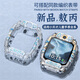 炫戴（XUANDAI）【哪吒敖丙】適用小天才Z10保護(hù)殼印花z11/Z9兒童手表保護(hù)套Z8A少年版Z6A/Z6S/Z6Pro電話手表配件 【敖丙】TPU硅膠保護(hù)殼 適用：小天才z8a/z8/z8少年版