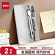 得力（deli）金屬圓規(guī)工程考試專用考研高考中考國(guó)際標(biāo)準(zhǔn)繪圖儀器(一件套/無(wú)色)開學(xué)文具
