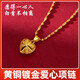 【蛇年新年禮物】輕奢黃金色四葉草愛心吊墜項鏈母親禮物 金色四葉草項鏈-2025新款 時尚新款-福利特價