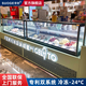 索歌冰淇淋展示柜商用風(fēng)冷冷凍硬質(zhì)打球柜高端急凍柜商場(chǎng)超市手工雪糕冰棍冰棒速凍厚切炒酸奶低溫冰柜 支持定制【尺寸/款式/配置】