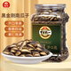 旭東百里挑一黑南瓜子堅(jiān)果炒貨黑金剛毛邊南瓜籽罐裝258g新貨熟年貨