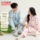 紅豆居家【25春夏新品】女士純棉滿(mǎn)印卡通風(fēng)長(cháng)袖睡衣女家居服 草莓粉  M