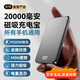 羽我【國家3C認(rèn)證｜20000M】蘋果磁吸充電寶MagSafe20W超級快充超薄無線可上飛機(jī)適用iphone16外接電池 深空灰-官方正品丨20000M丨高端隱藏?cái)?shù)顯-快充 【全國當(dāng)日/次日達(dá)】支持超
