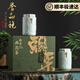 譽(yù)品袍特級南京雨花茶茶葉2025新茶嫩芽春茶綠茶高檔禮盒裝南京特產(chǎn)茶葉 南京雨花茶禮盒裝250g