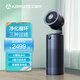艾美特（Airmate） 空氣凈化器AIR7 PRO 家用智能全屋空氣循環(huán)負離子凈化器 全屋循環(huán)空氣凈化器AIR7 PRO