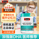 Swisse深海魚油DHA膠囊學(xué)生補腦青少年6至18歲補腦提高記憶力高中生補腦 【升學(xué)沖刺 領(lǐng)先成績 】無腥味dha400粒/瓶