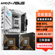 華碩（ASUS）B850 X870主板套裝搭AMD R7 9800X3D/9700X/R9 9950X3D 主板CPU套裝 板U套裝 ROG B850-A GAMING WIFI 吹雪 R7 9800