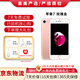Apple iPhone 蘋果7/蘋果7Plus 二手手機 國行全網(wǎng)通 蘋果7 玫瑰金色 128G【更換100%品牌電池】+【充電器套裝】 95新