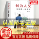 【好好接孩子的話】點(diǎn)醒父母夸孩子的1280句話 父母越松弛孩子越強(qiáng)大 何為人父 為父之道 鼓勵(lì)式教育 +做孩子的心理醫(yī)生+父母的語言 父母教育指南書 【單本】何為人父