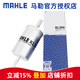 馬勒（MAHLE）汽濾汽油濾芯格濾清器適用老款福特馬自達燃油濾芯格濾清器 KL500 致勝 07-09年