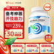 Vinsic dha神經(jīng)酸學(xué)生補腦青少年6-18歲備考增強記憶力60粒*3瓶裝