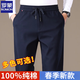 羅蒙（ROMON）休閑褲男2025年春季新款純棉休閑褲中年男士直筒松緊腰長(zhǎng)褲子全棉 寶藍(lán)【100％純棉】 XL 【建議體重130-150斤】