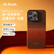 PITAKA適用蘋果iPhone15ProMax手機殼Pro藝術凱夫拉非碳纖維16ProMax磁吸超薄芳綸高級日落月升系列保護 日落 iPhone15ProMax