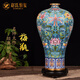 趙氏恒璽（ZONLOLV） 景泰藍(lán)花瓶純手工花瓶擺件梅瓶銅胎琺瑯老貨裝飾中式擺設(shè)收藏 十五寸二藍(lán)