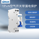 西蒙（SIMON）65C系列漏電保護(hù)器家用電閘空開帶漏電開關(guān)63A過(guò)載保護(hù)斷路器漏保 1P+N 32A