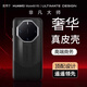 狄訊琪適用華為mate60非凡大師手機殼真皮mate80rs保時(shí)捷全包防摔70高檔商務(wù)男女新款奢華高級素皮保護套 華為mate60非凡大師【玄武黑】