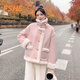 FSHE棉衣外套女秋冬設(shè)計(jì)感小個(gè)子皮毛一體加絨機(jī)車服加厚保暖上衣 粉紅色 M