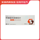 [阿美樂]甲磺酸阿美替尼片 55mg*20片 1盒裝