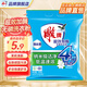 雕牌除菌無(wú)磷洗衣粉薰衣草馨香強(qiáng)效除菌除螨深層去污去漬洗衣粉 超效加酶508g