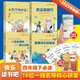【新華正版】快樂(lè )讀書(shū)吧一二三四五六年級和大人一起讀一年級上冊下冊愛(ài)的教育童年稻草人中國古代神話(huà)小學(xué)生課外閱讀書(shū)籍非必讀人民教育出版一二三四五六年級課外閱讀必讀 可選： 【四年級下】快樂(lè )讀書(shū)吧 全套4冊