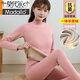 莫代爾一體羊羔絨保暖內衣女套裝加厚加絨純棉發(fā)熱打底秋衣秋褲羊毛衫冬 中高領(lǐng)-粉色 2XL 【120-140斤】