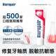 貝利達Biorepair抗敏護齦亮白多效牙膏修復牙釉質(zhì)清新口氣進(jìn)口正經(jīng)典款 貝利達抗敏牙膏75ml*1支裝經(jīng)典款