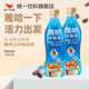 統(tǒng)一雅哈冰咖啡生椰拿鐵即飲拿鐵咖啡飲料整箱裝新舊包裝隨機(jī)發(fā)450ml 【店長(zhǎng)推薦】冰咖啡15瓶