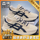 森馬男鞋春秋季2026新款透氣百搭休閑阿甘板鞋跑步運動(dòng)厚底增高老爹鞋 米深藍 （旗艦款） 41