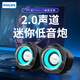 飛利浦臺式電腦桌面音響娛樂影音辦公多媒體筆記本音樂低音炮有線小音箱 SPA3119 有線+藍(lán)牙發(fā)光版【2025新升級】