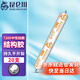 昆侖川 7200中性硅酮幕墻結構膠室外耐候膠門(mén)窗專(zhuān)用密封膠瓷磚粘接大理石粘接快干防水防開(kāi)裂整箱白色