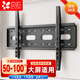 貝石 50-100英寸電視掛架 電視支架壁掛架適用于海信TCL創(chuàng)維華為榮耀智慧屏等65/75/85/100英寸電視架